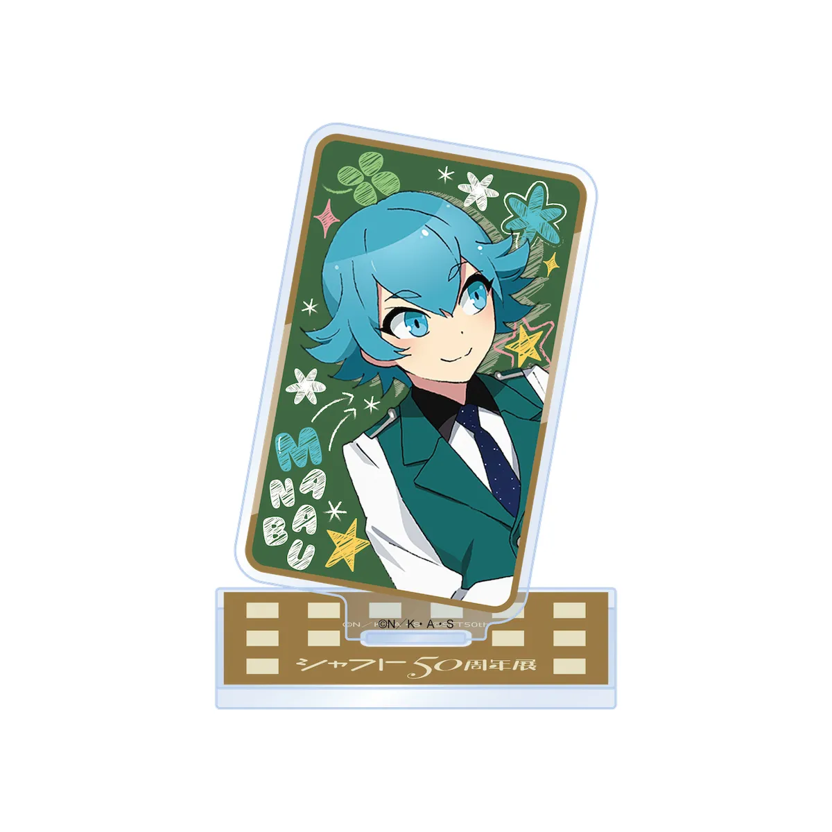 イベントキービジュアル<br>アクリルスタンド　全20種