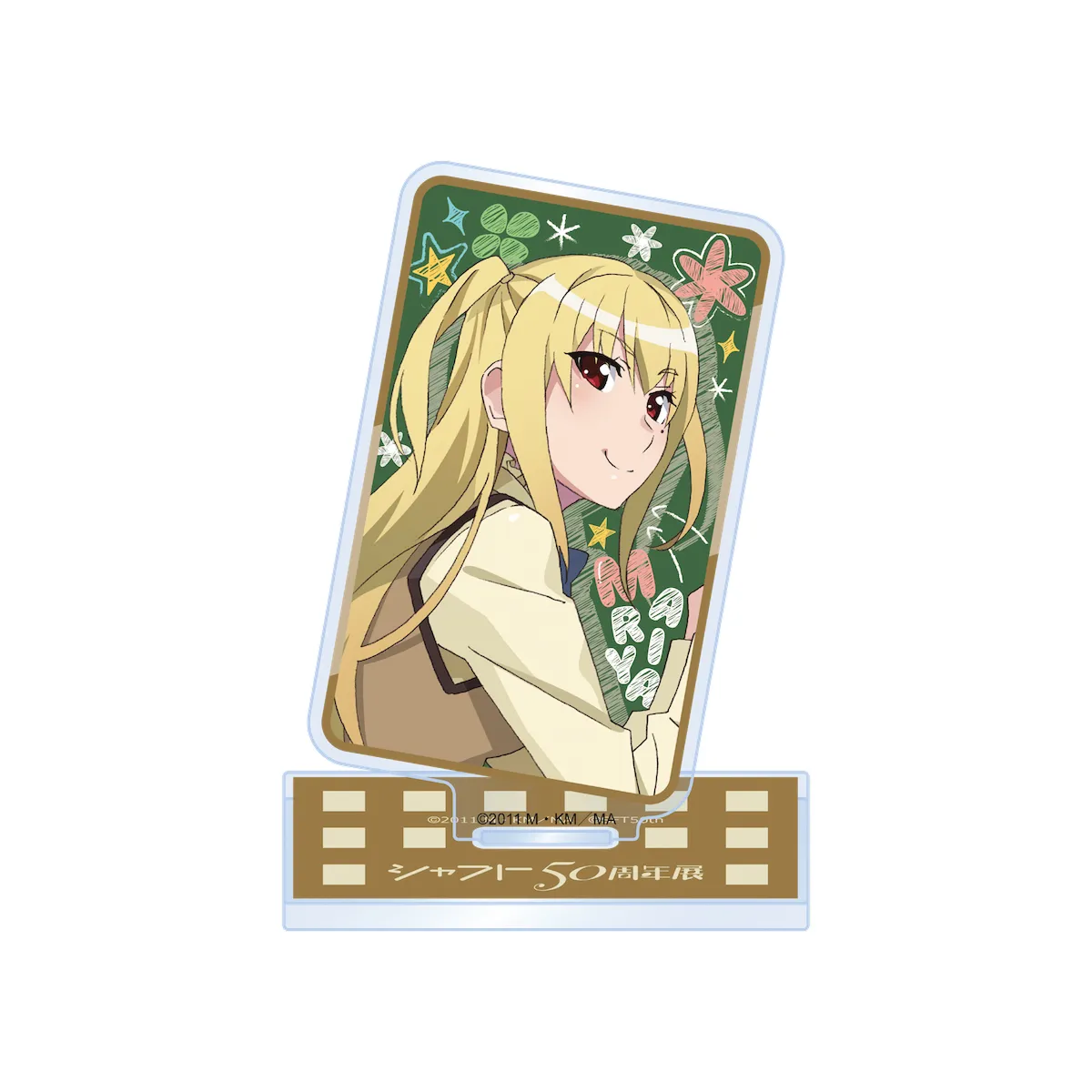 イベントキービジュアル<br>アクリルスタンド　全20種