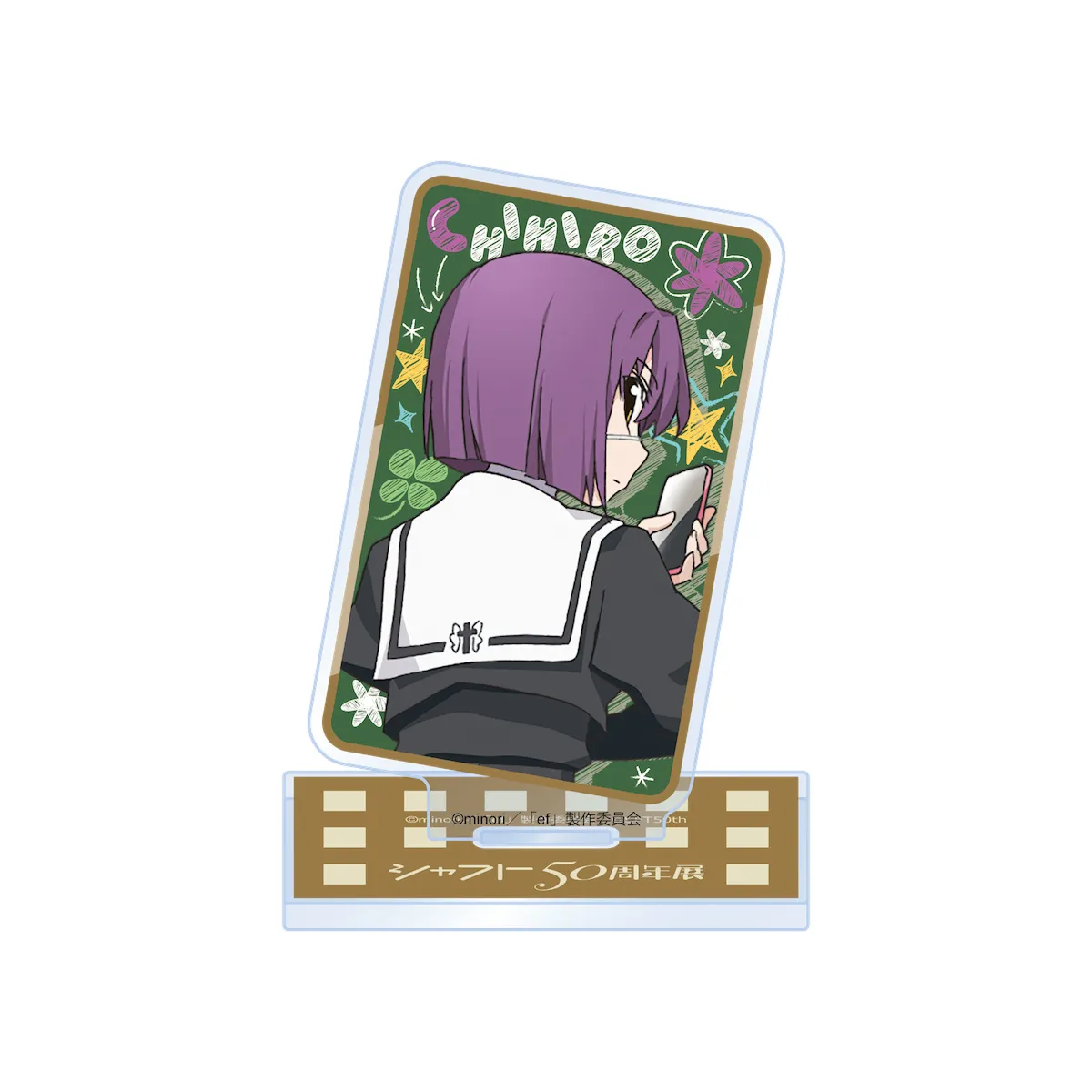 イベントキービジュアル<br>アクリルスタンド　全20種