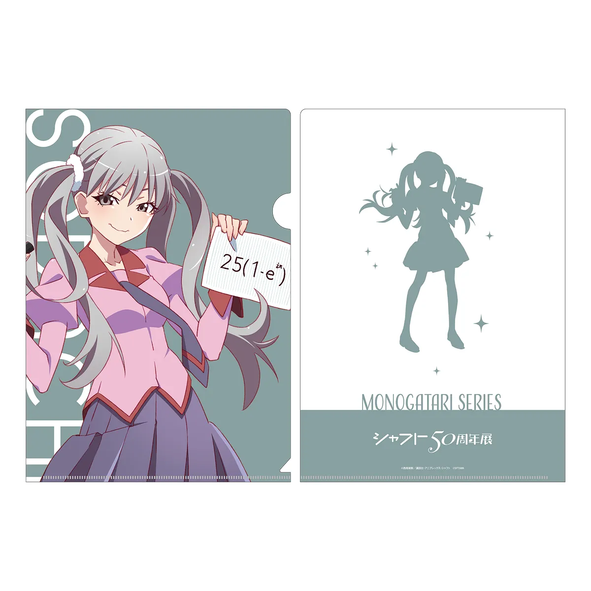 イベント描きおろしA4クリアファイル