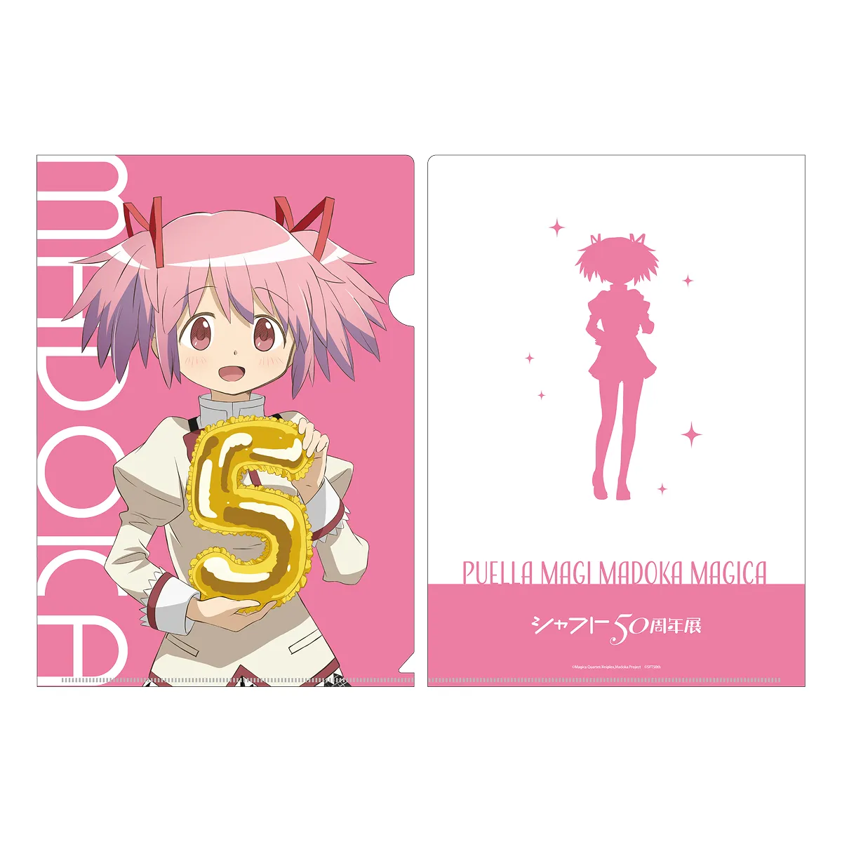 イベント描きおろしA4クリアファイル