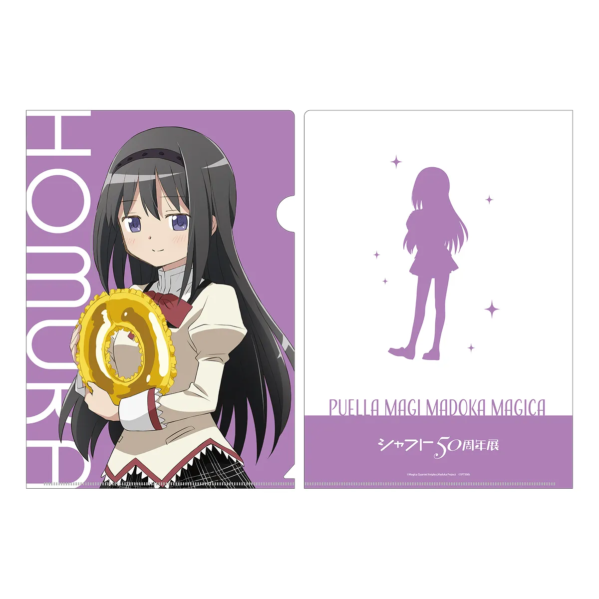 イベント描きおろしA4クリアファイル