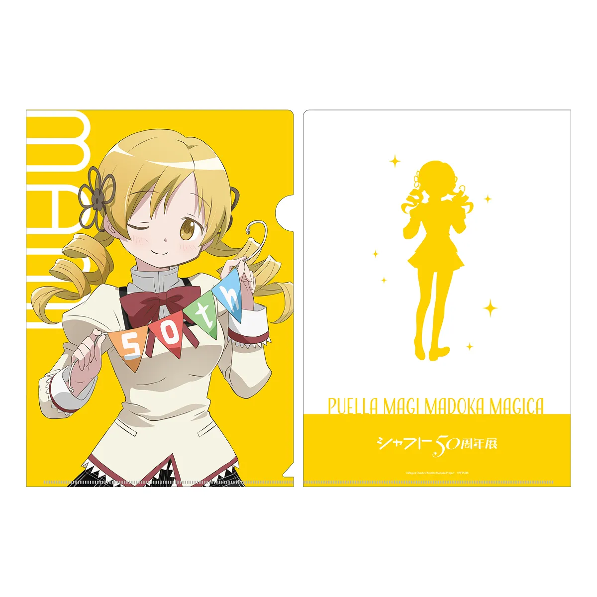 イベント描きおろしA4クリアファイル