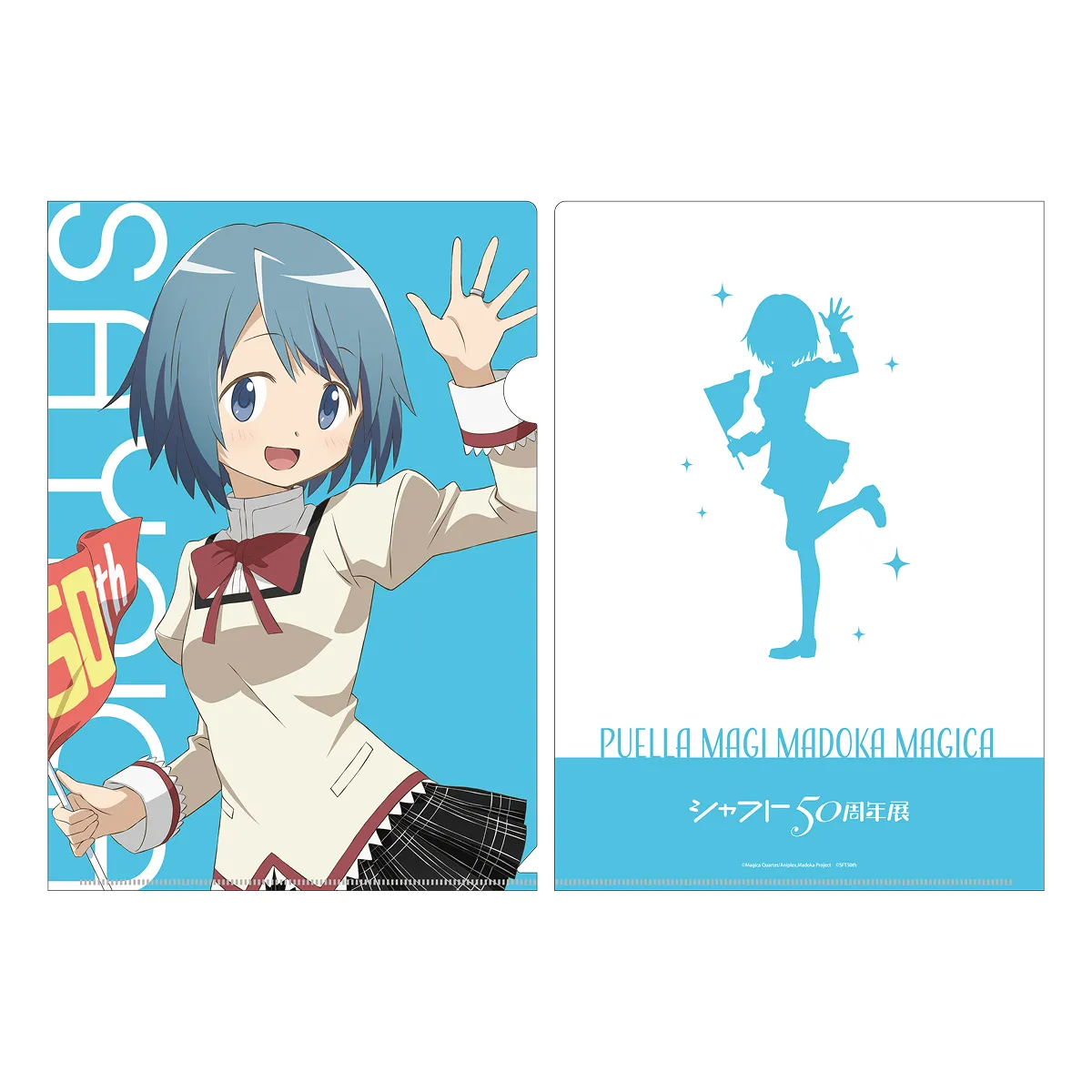 イベント描きおろしA4クリアファイル