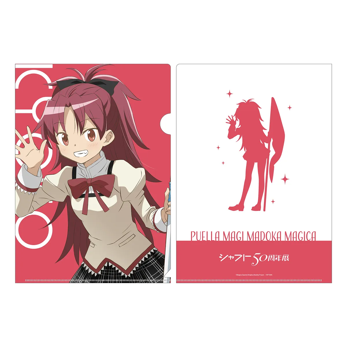 イベント描きおろしA4クリアファイル