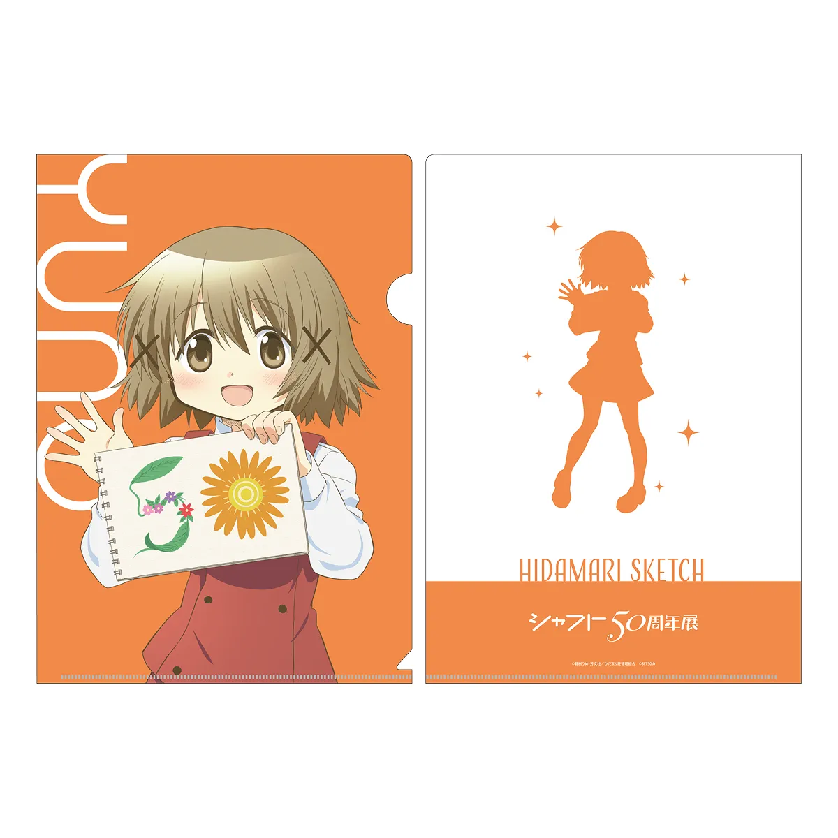 イベント描きおろしA4クリアファイル