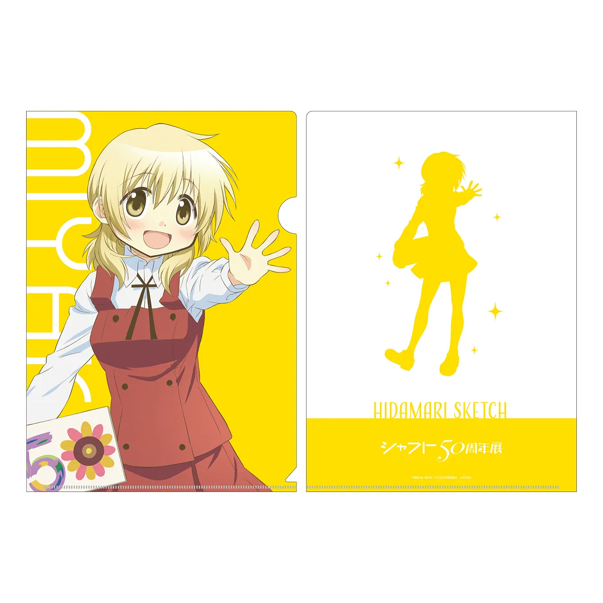 イベント描きおろしA4クリアファイル