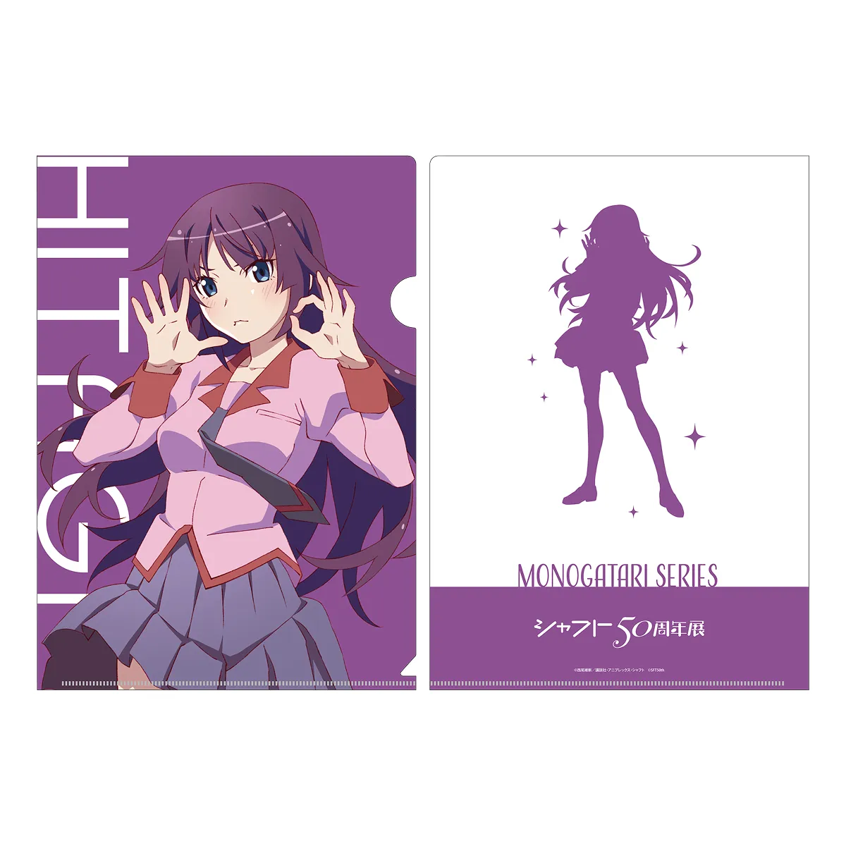 イベント描きおろしA4クリアファイル