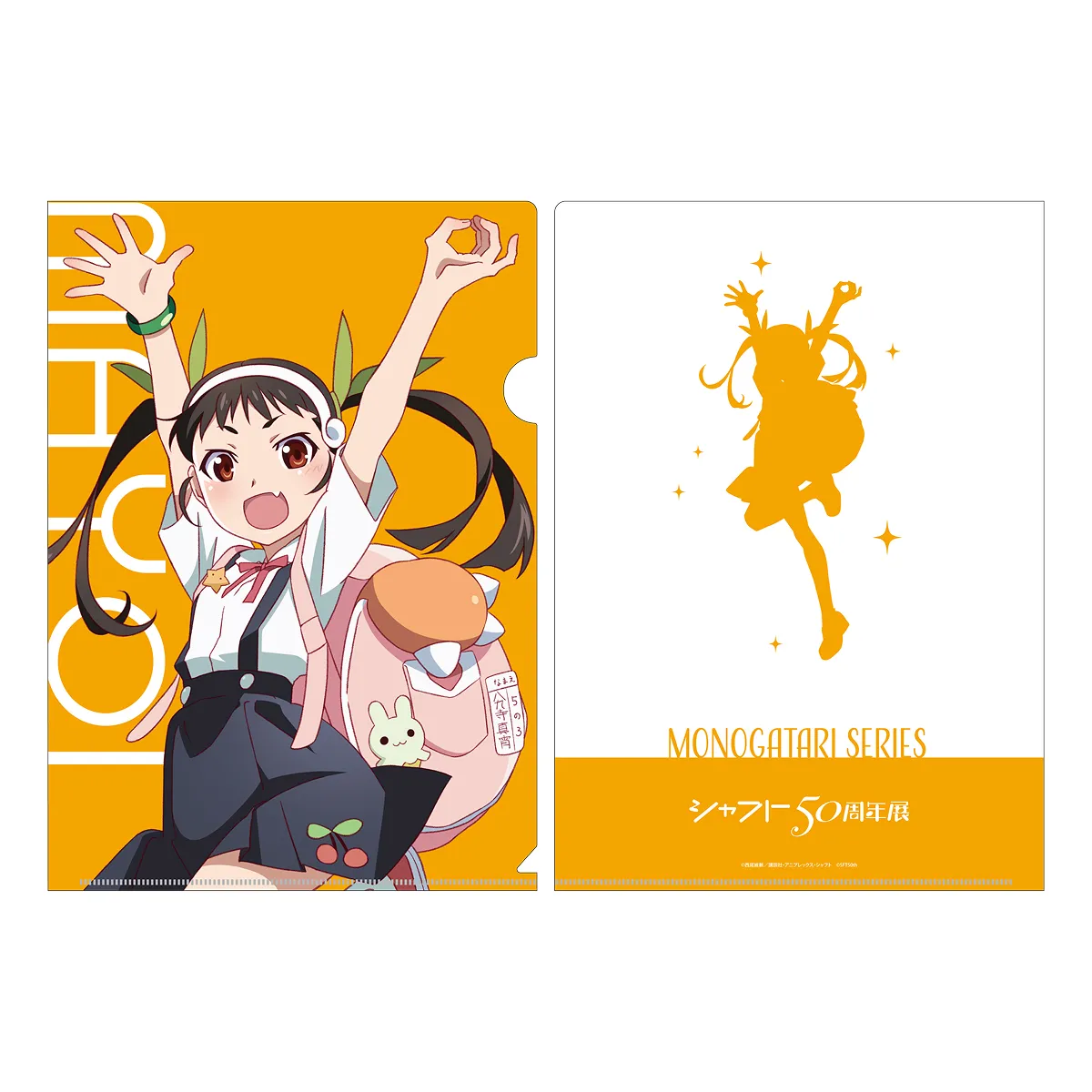 イベント描きおろしA4クリアファイル