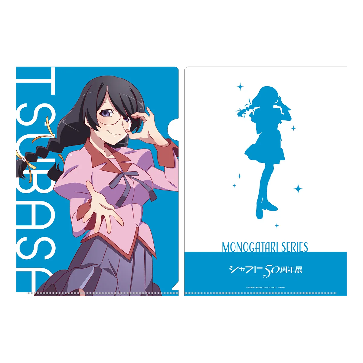 イベント描きおろしA4クリアファイル