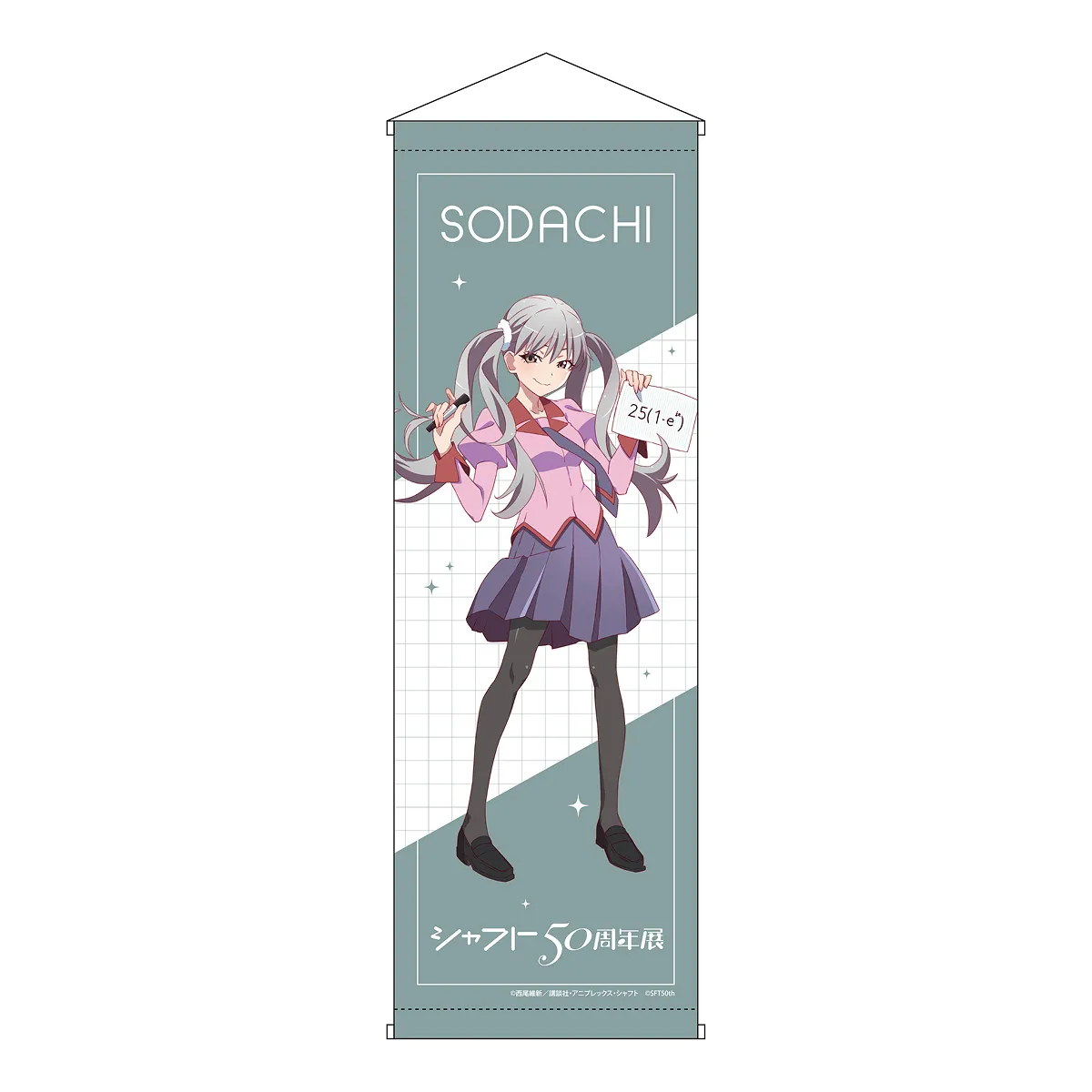 イベント描きおろしB2半裁タペストリー