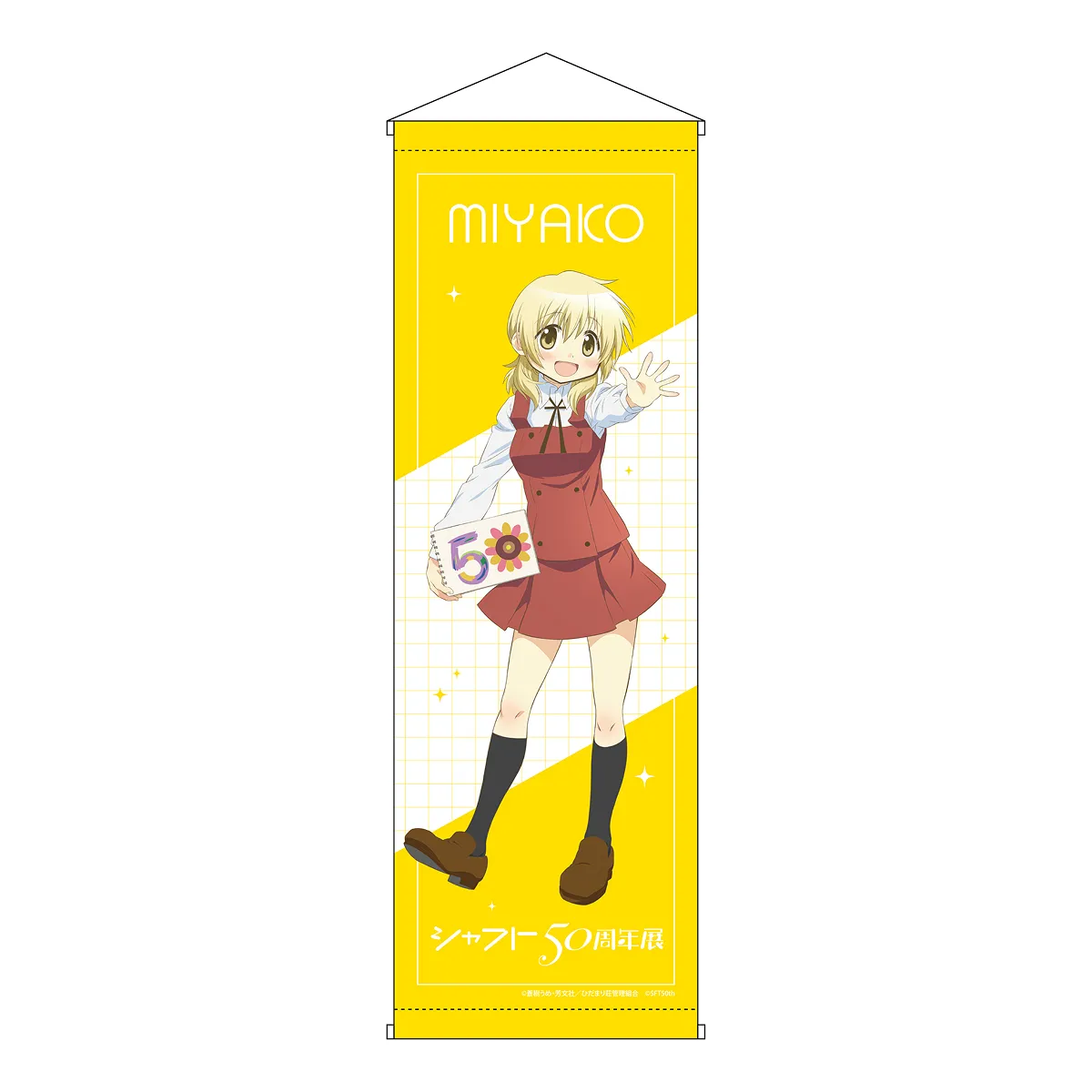 イベント描きおろしB2半裁タペストリー