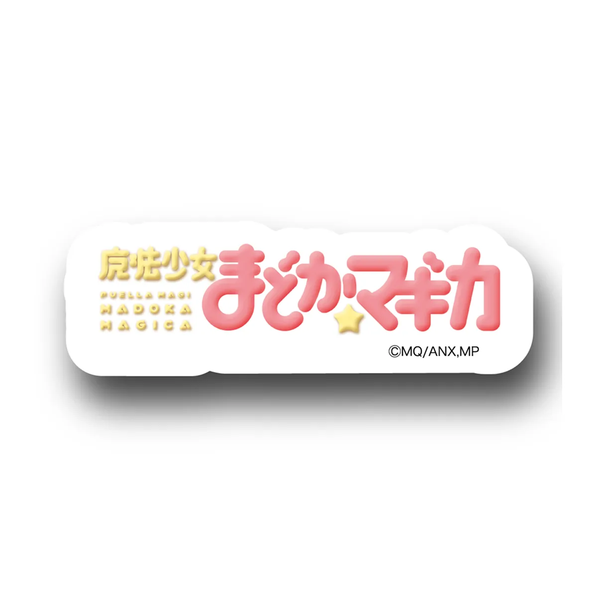 作品ロゴステッカー　全39種