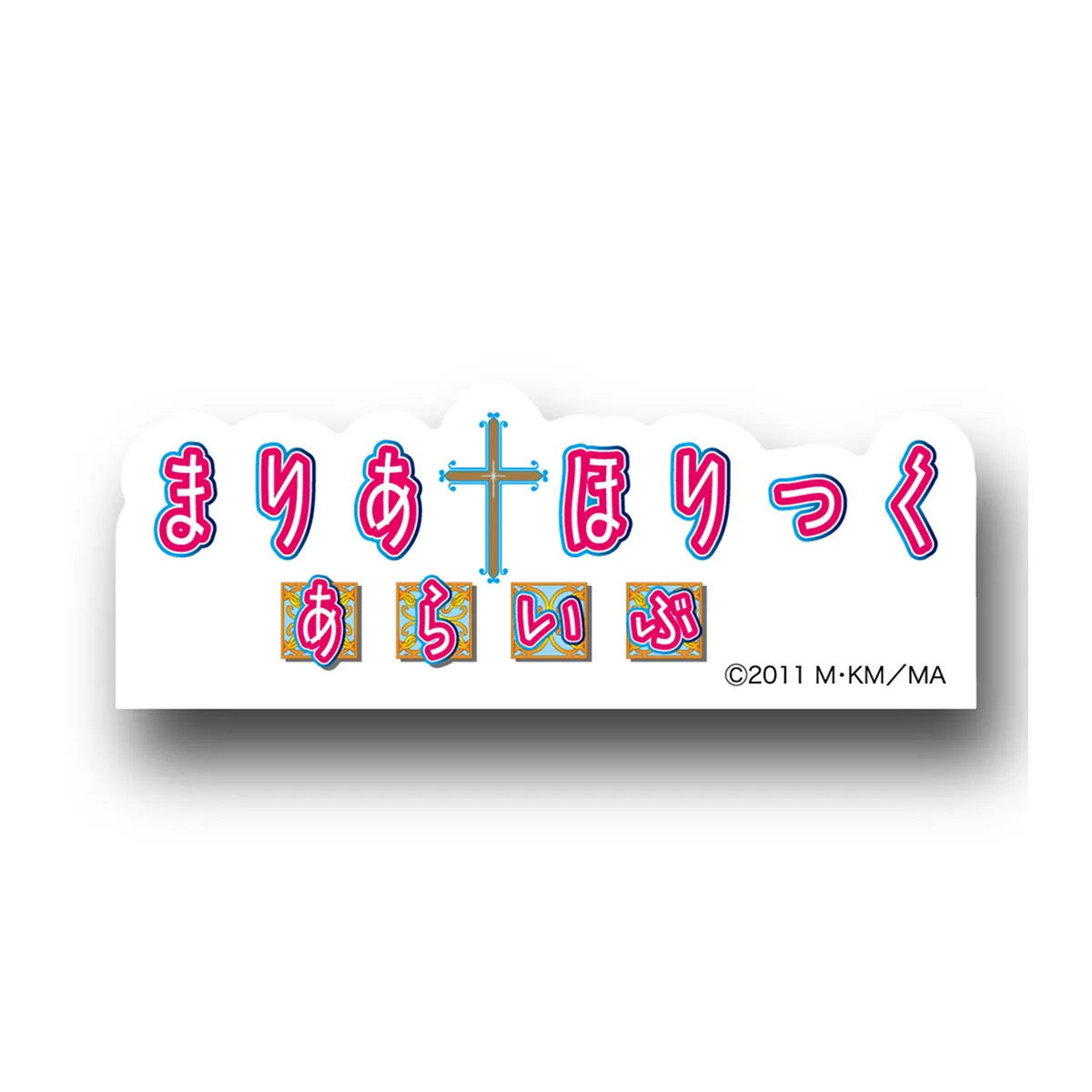 作品ロゴステッカー　全39種