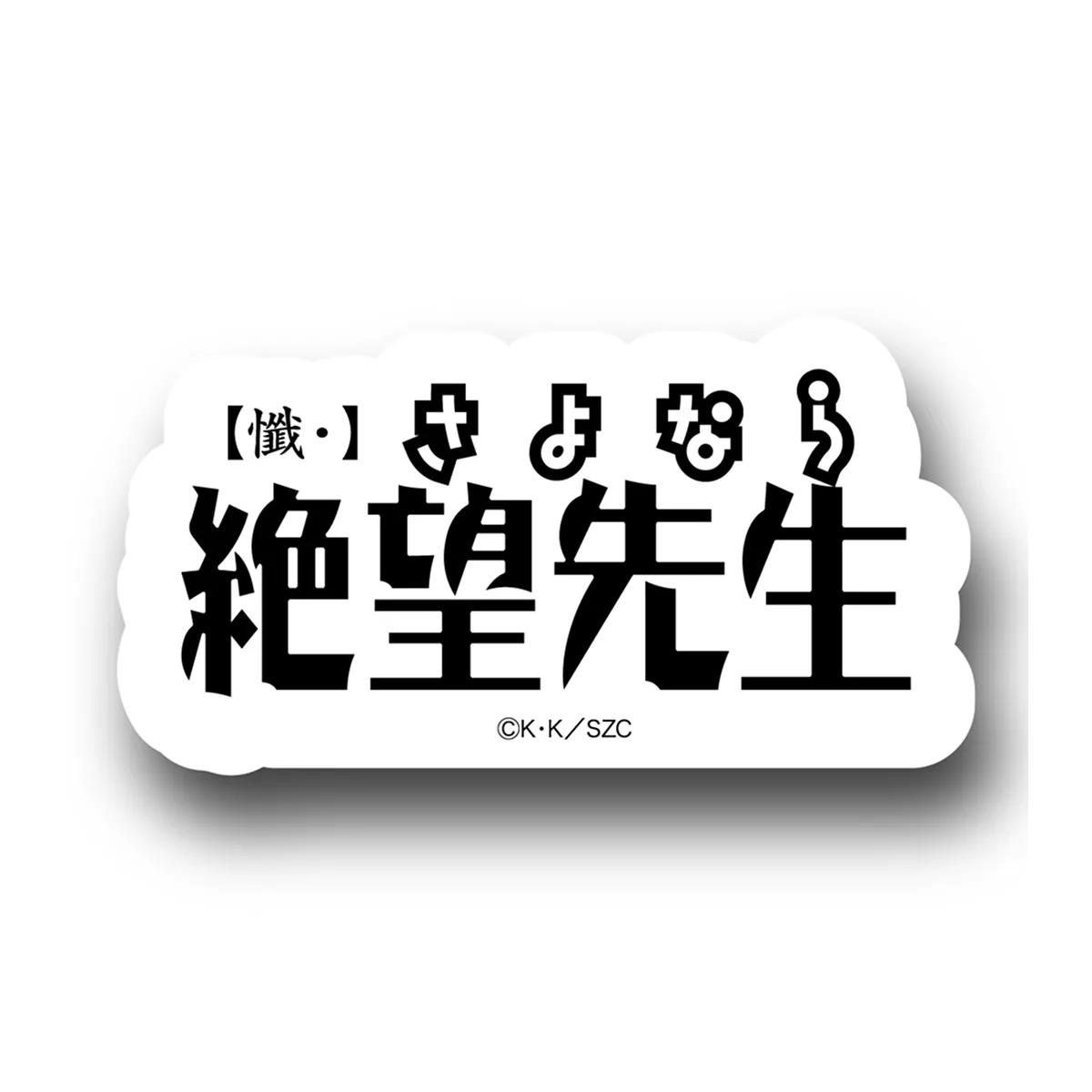 作品ロゴステッカー　全39種