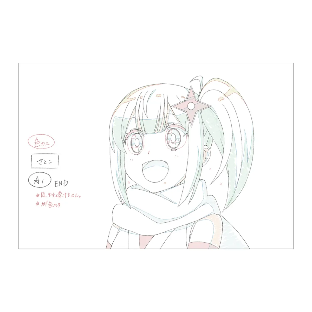 原画コレクションポストカード<br>全24種<br>（前期、後期共通商品）