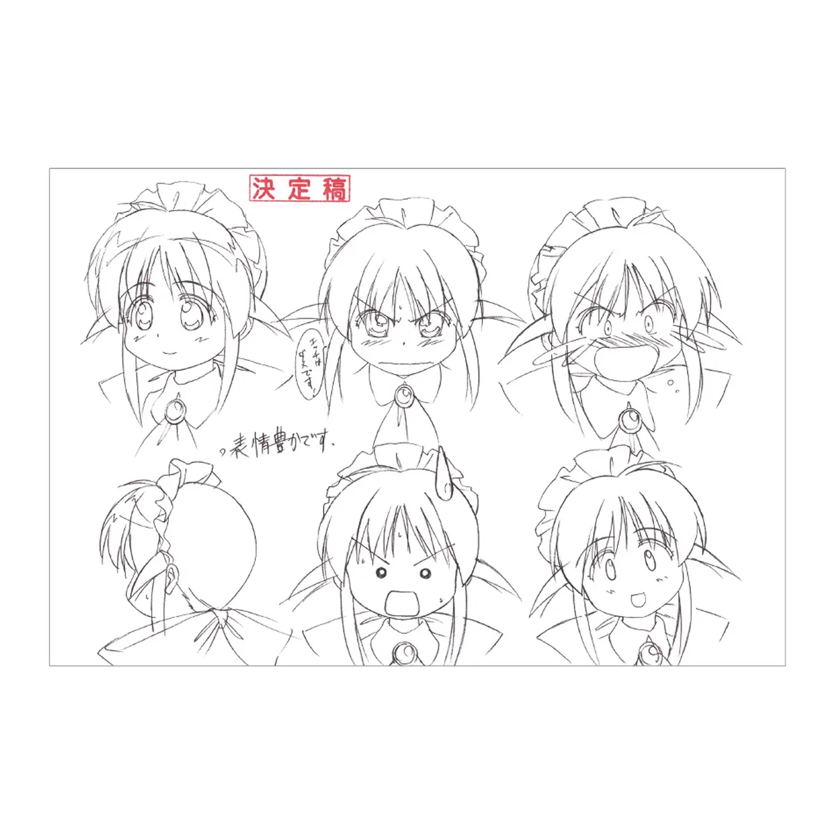 原画コレクションポストカード<br>全24種<br>（前期、後期共通商品）