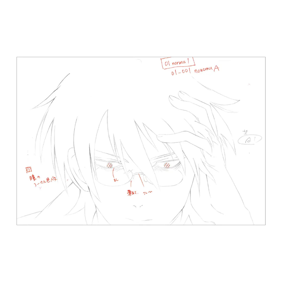 原画コレクションポストカード<br>全24種<br>（前期、後期共通商品）