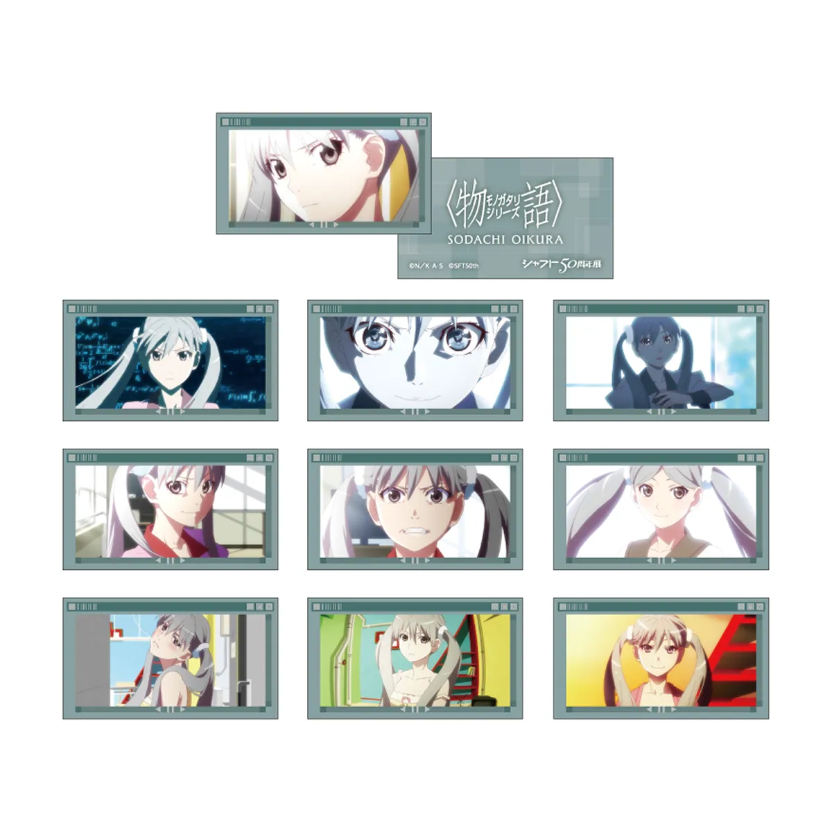 ＜物語＞シリーズ　ヒロインカードコレクション