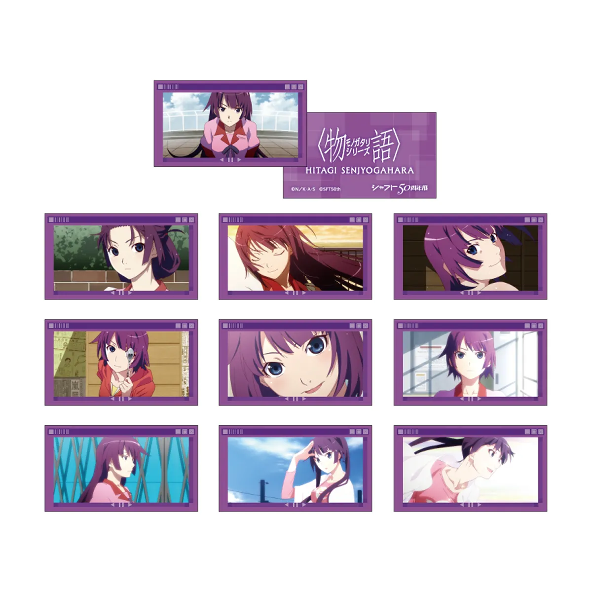 ＜物語＞シリーズ　ヒロインカードコレクション