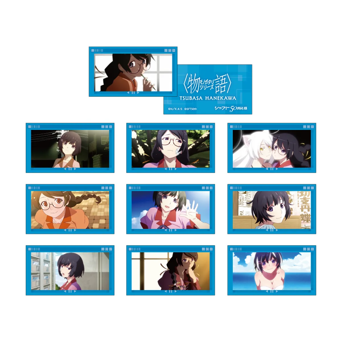 ＜物語＞シリーズ　ヒロインカードコレクション