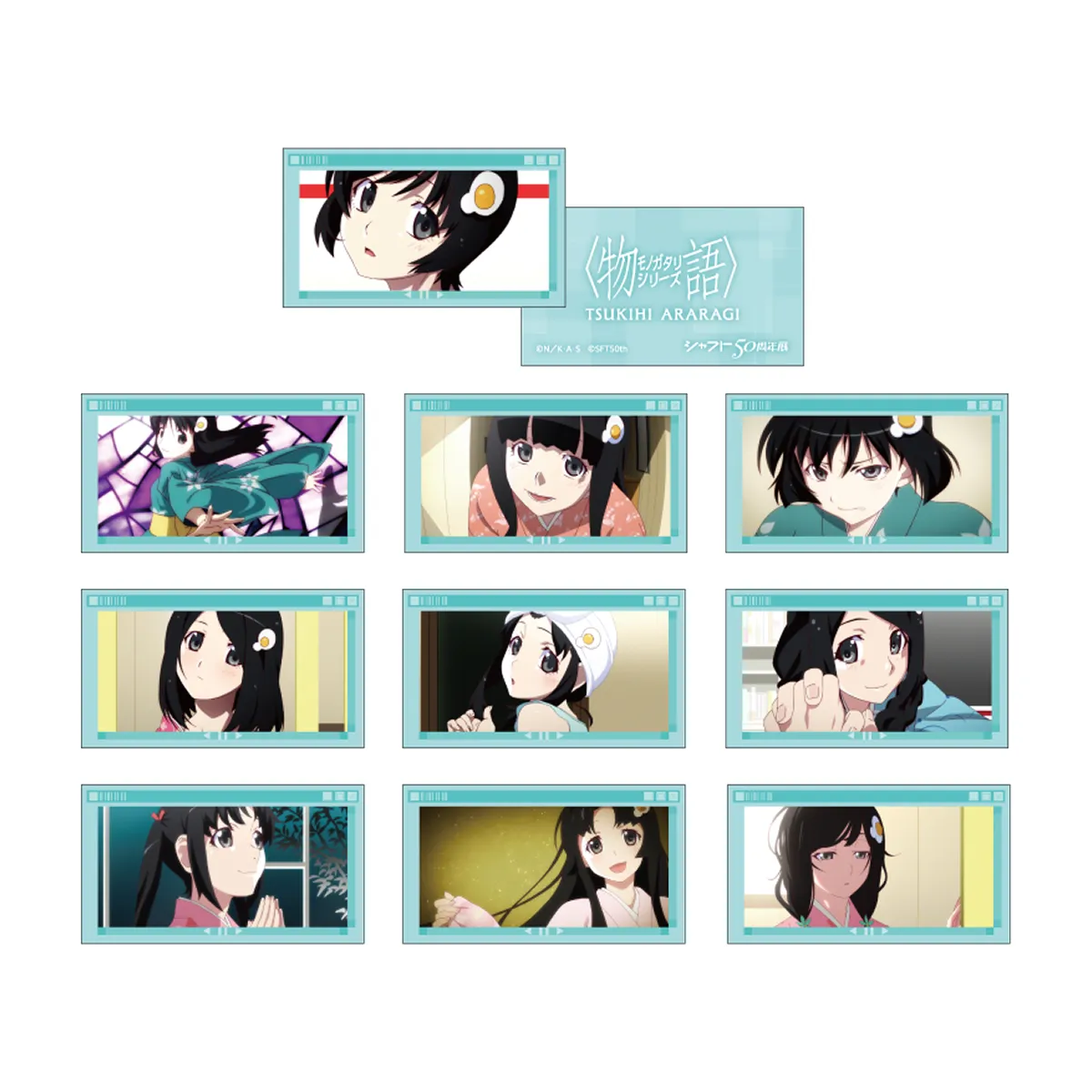 ＜物語＞シリーズ　ヒロインカードコレクション