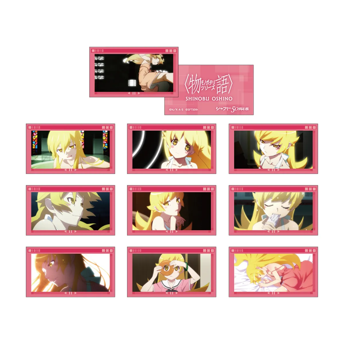 ＜物語＞シリーズ　ヒロインカードコレクション