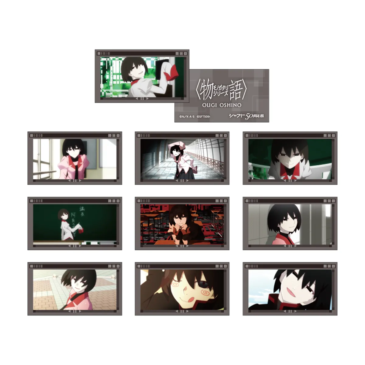 ＜物語＞シリーズ　ヒロインカードコレクション