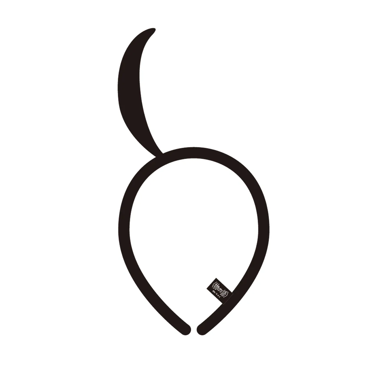 ＜物語＞シリーズ　阿良々木くんのアホ毛カチューシャ