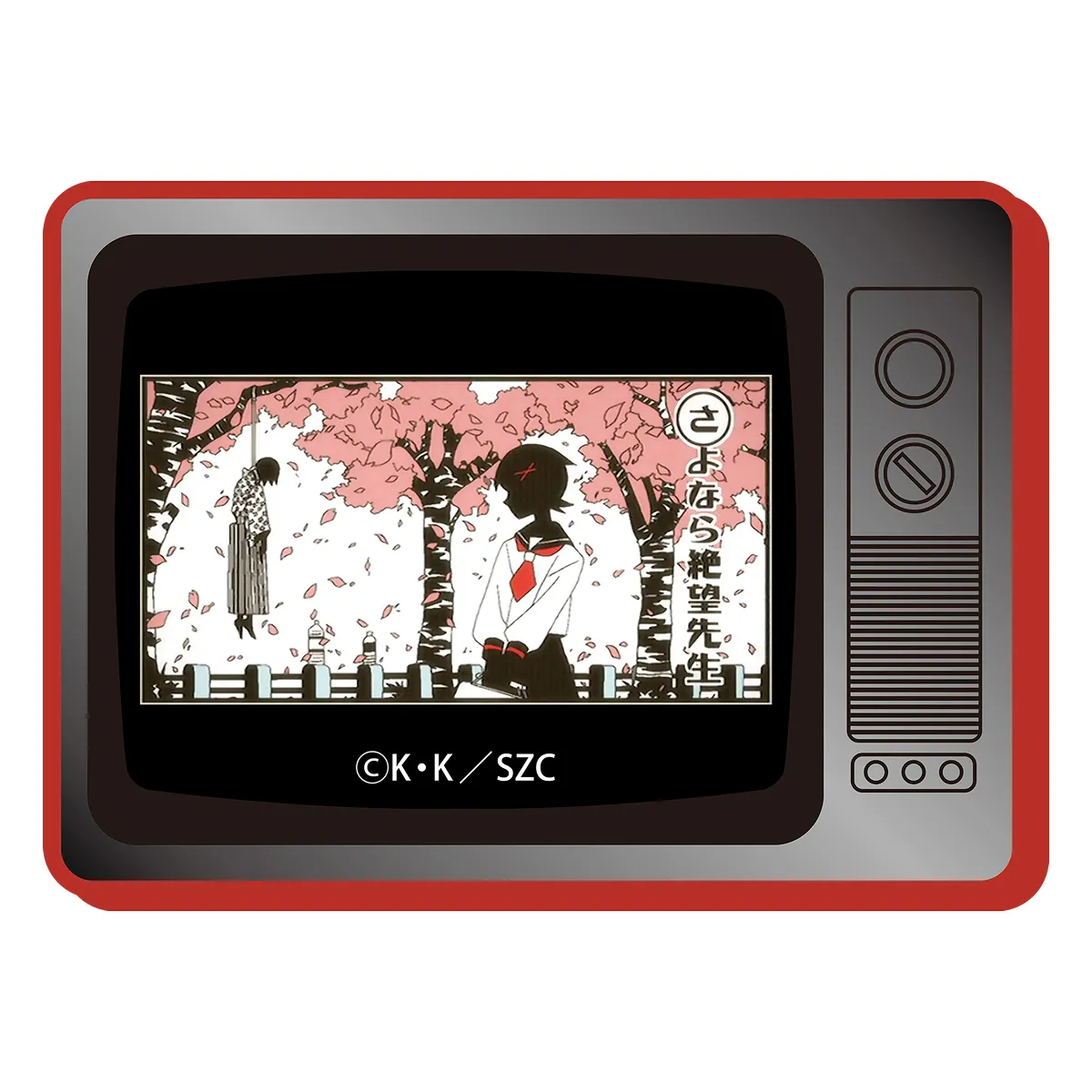 さよなら絶望先生サブタイトルレトロテレビコレクション（全10種）