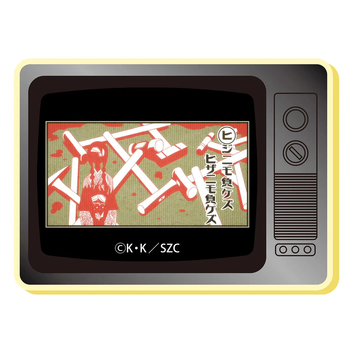 さよなら絶望先生<br>サブタイトルレトロテレビコレクション（全10種）