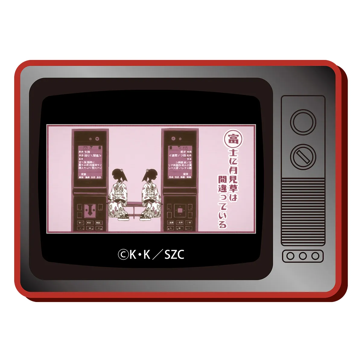 さよなら絶望先生<br>サブタイトルレトロテレビコレクション（全10種）