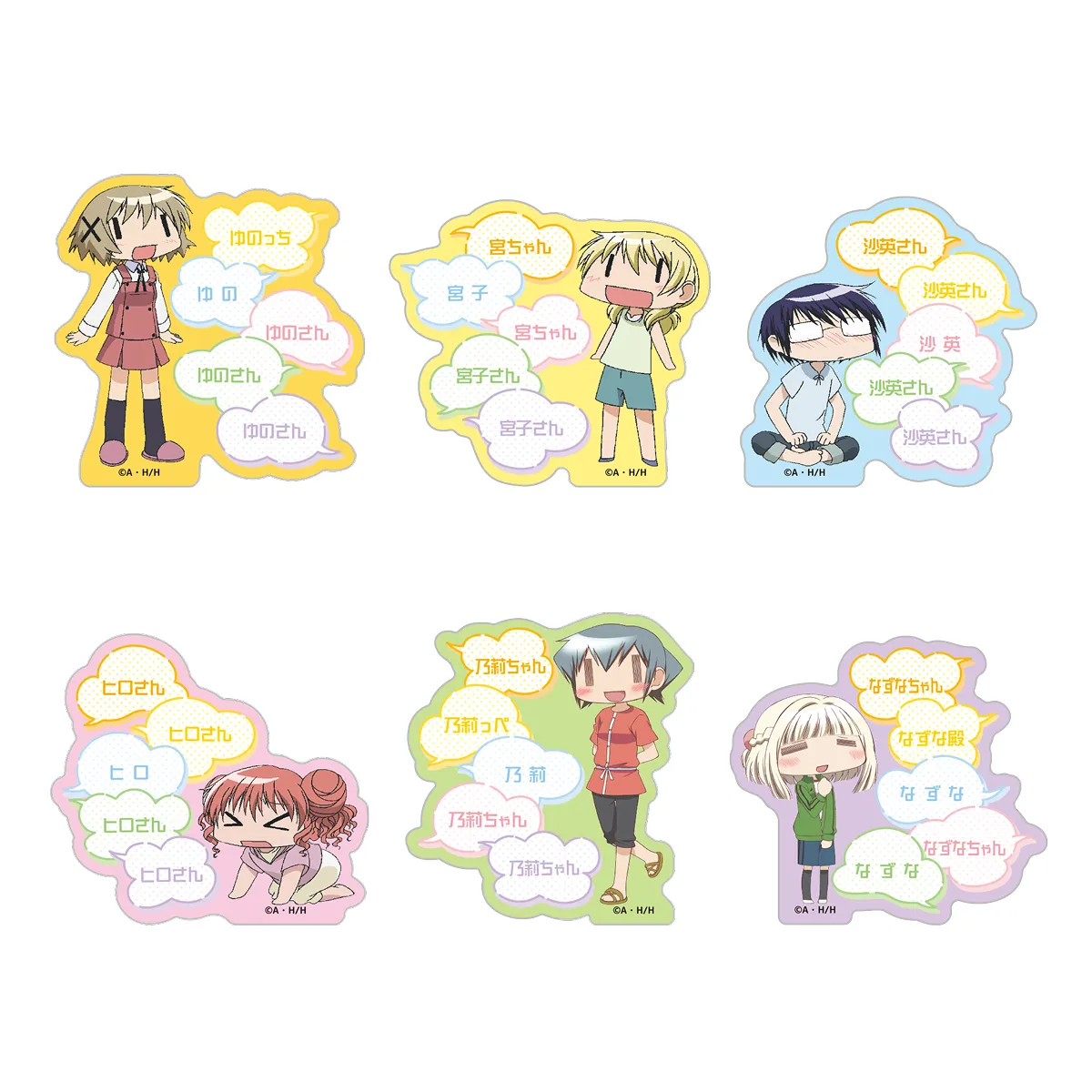 ひだまりスケッチ×ハニカム<br>缶ケース入り呼びかけマグネットシートセット