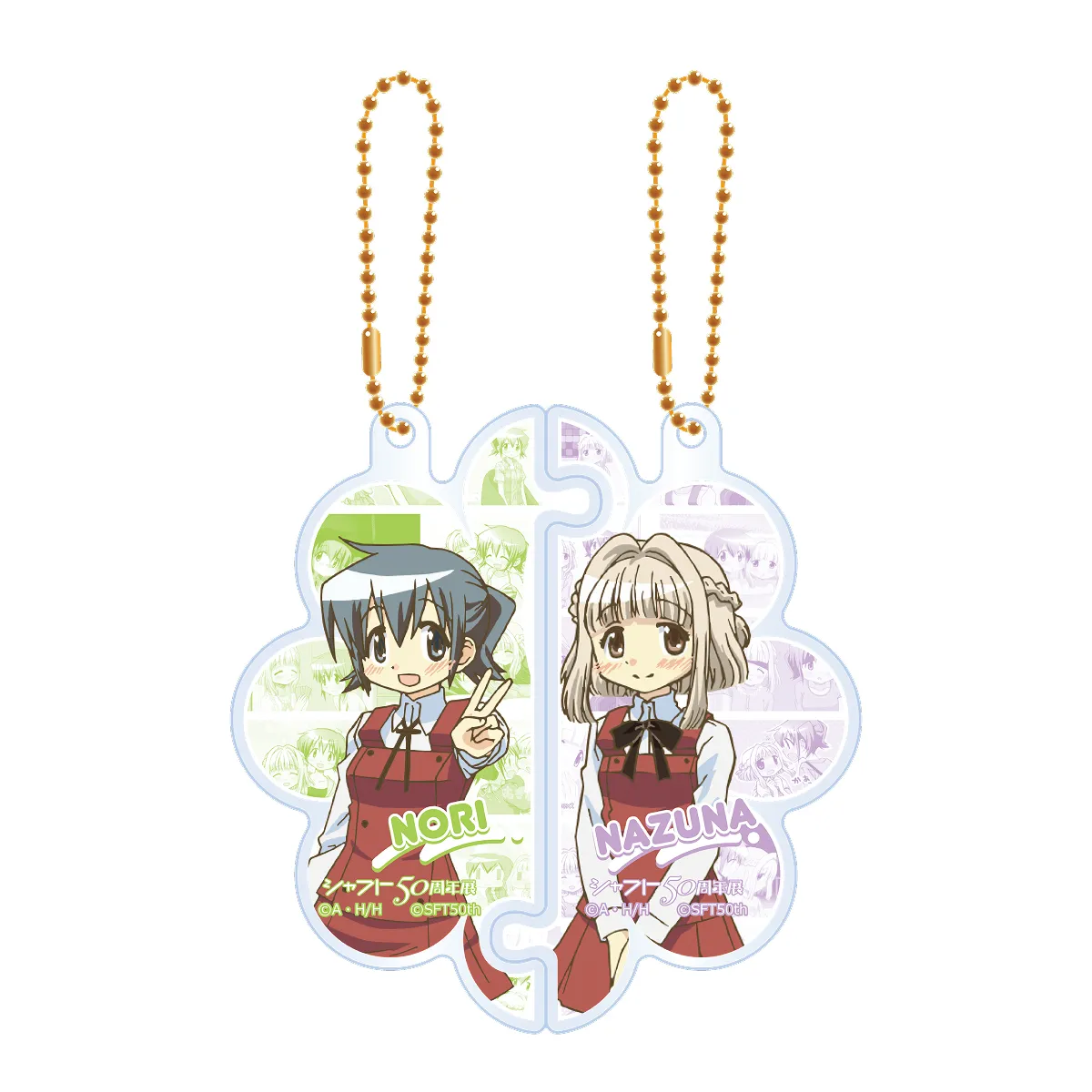 ひだまりスケッチ×ハニカム<br>仲良しペアアクリルチャーム<br>（ゆの＆宮子/沙英＆ヒロ/乃莉＆なずな）