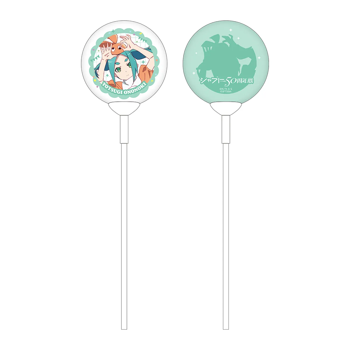 イベント描きおろしスティックバルーン