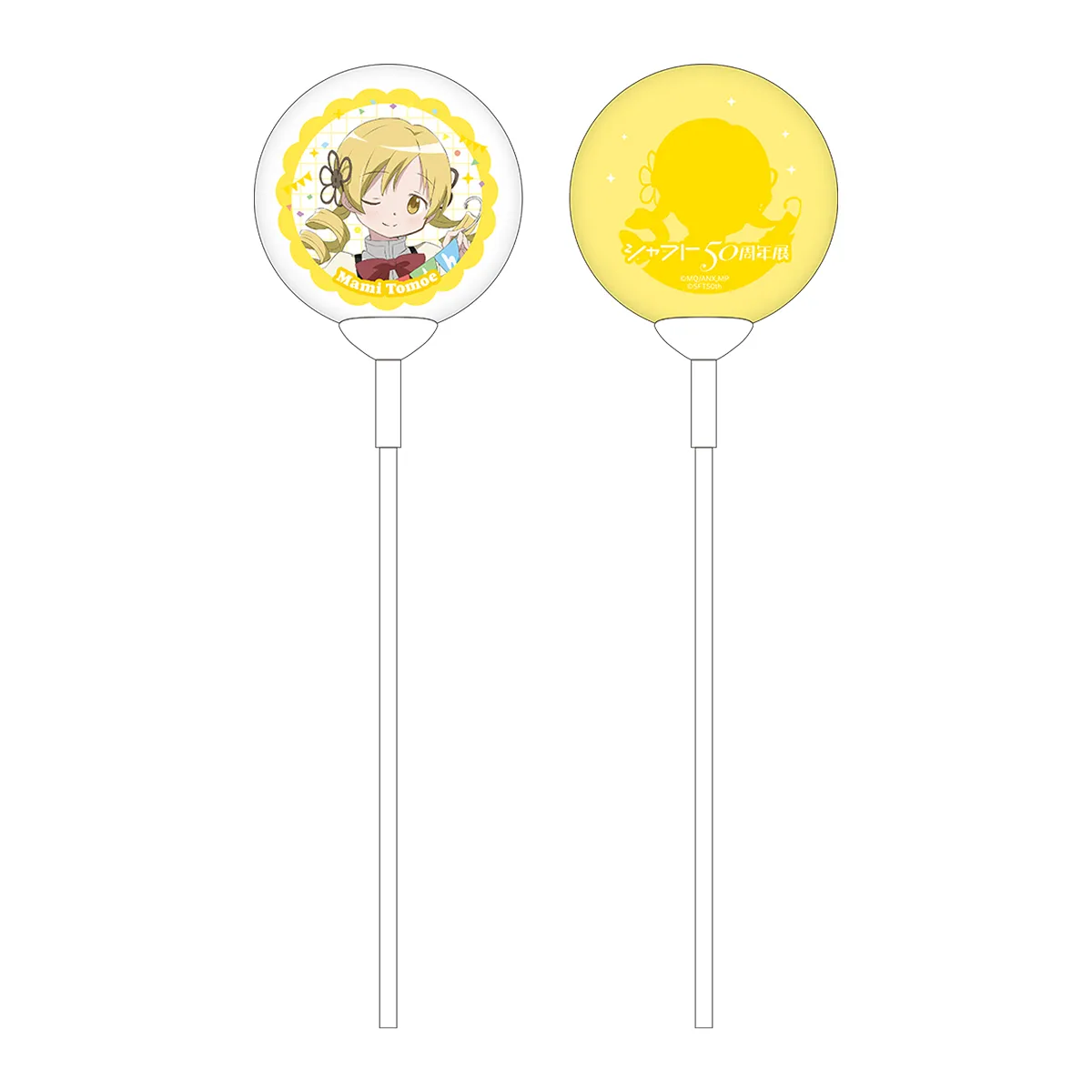 イベント描きおろしスティックバルーン