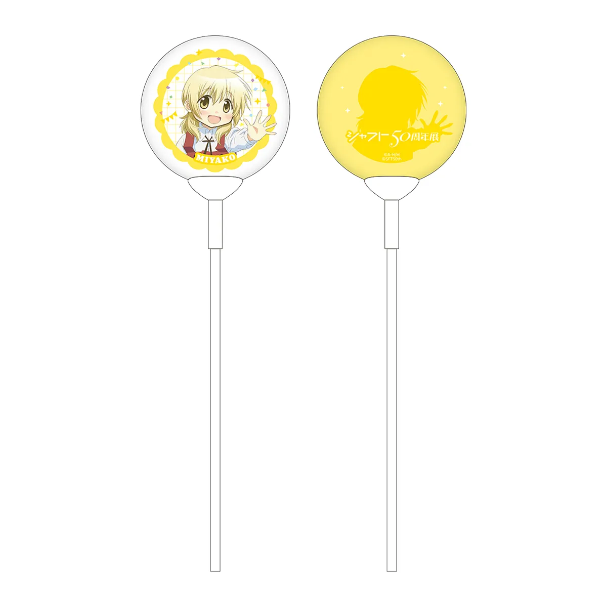 イベント描きおろしスティックバルーン