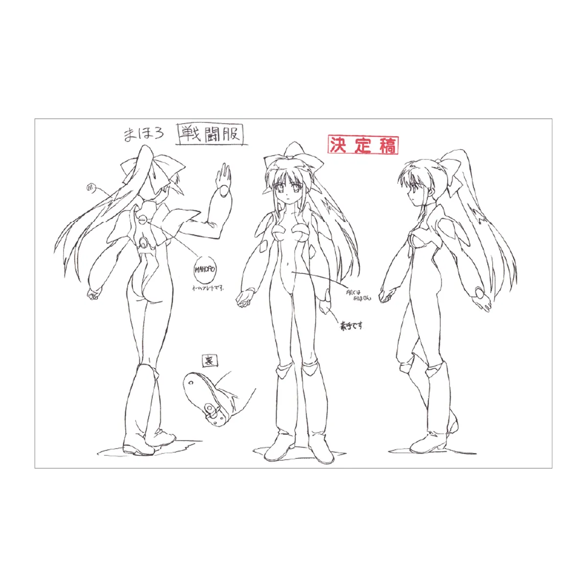 原画コレクションポストカード<br>全24種<br>（後期追加商品）