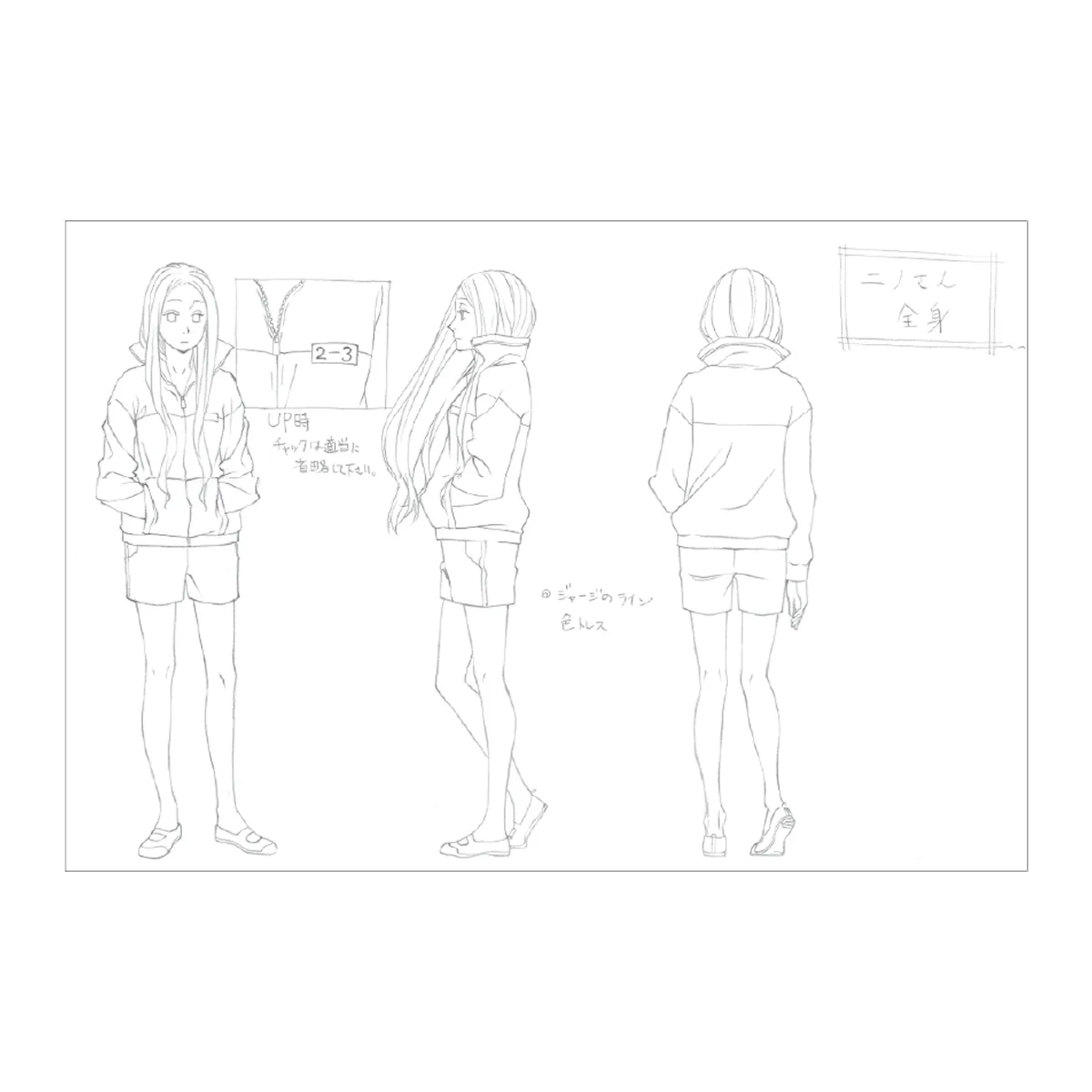 原画コレクションポストカード<br>全24種<br>（後期追加商品）