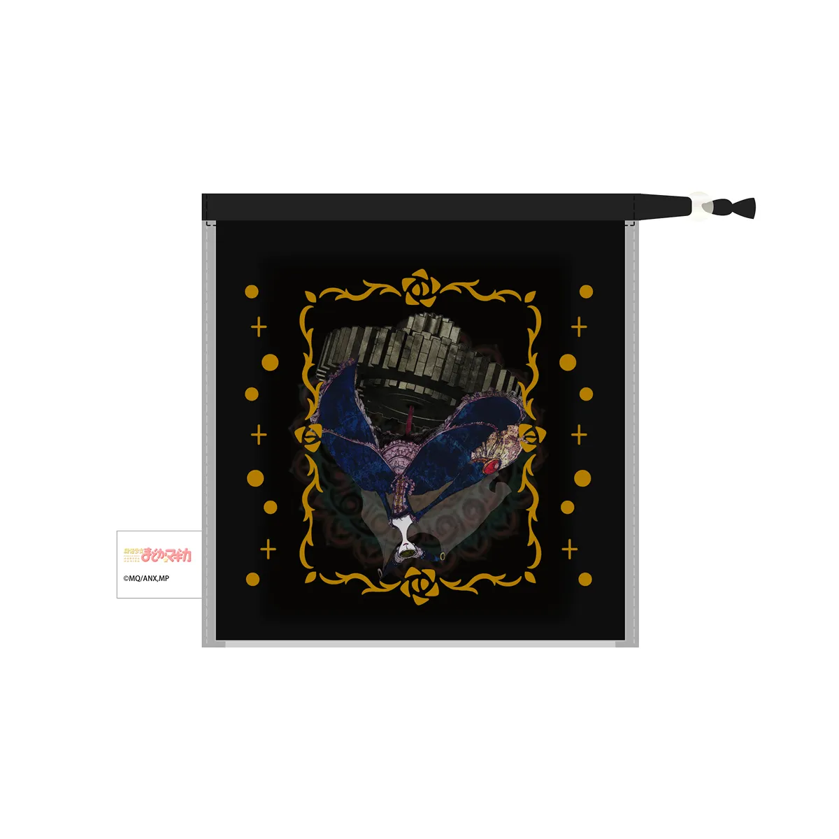 魔法少女まどか☆マギカチュール刺繍巾着B