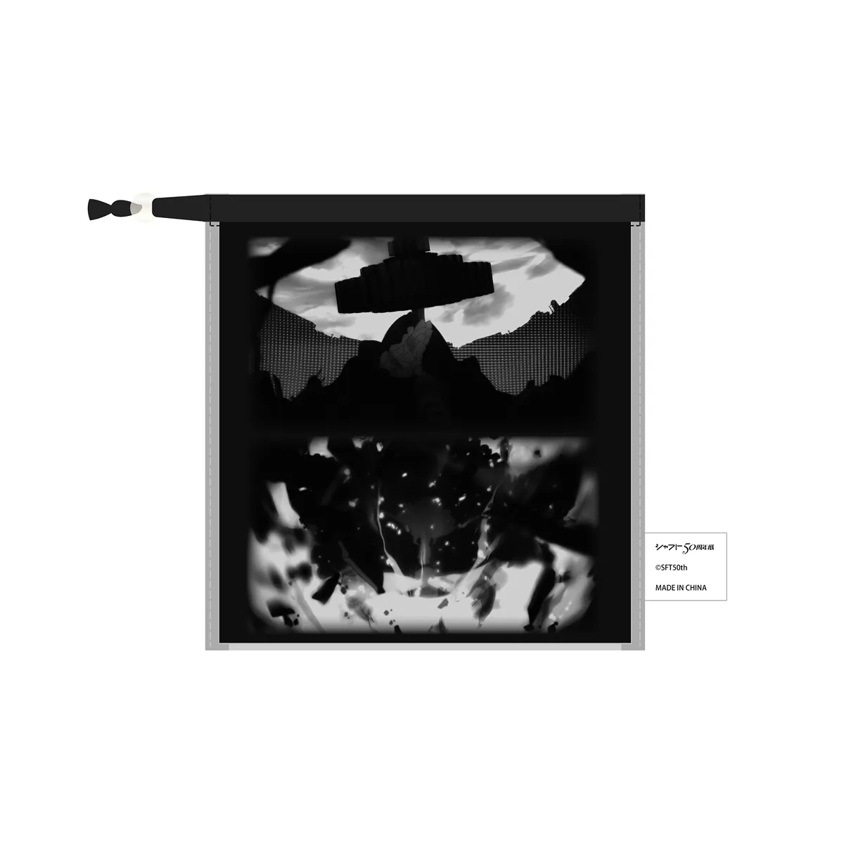 魔法少女まどか☆マギカ<br>チュール刺繍巾着B