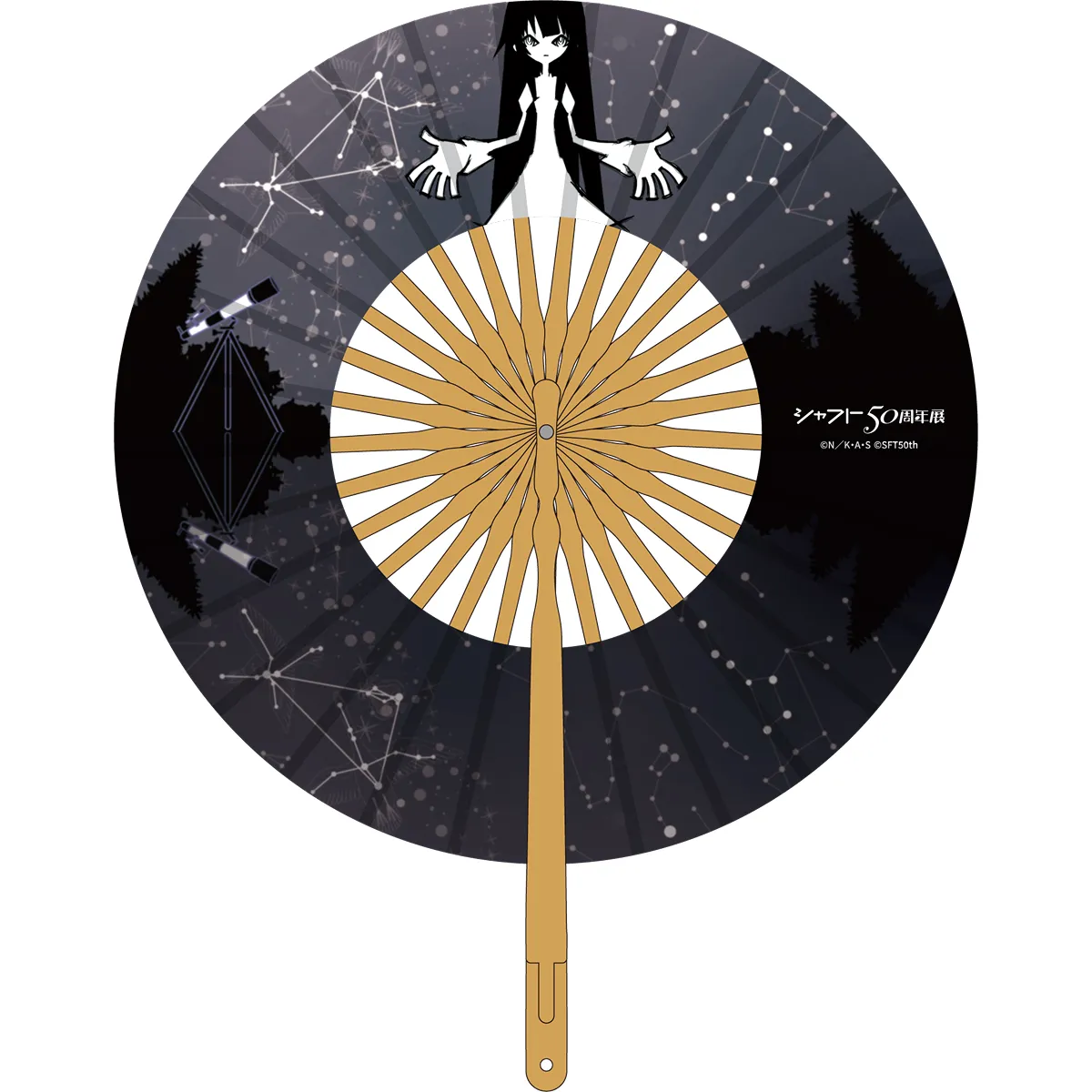 ＜物語＞シリーズ円形扇子