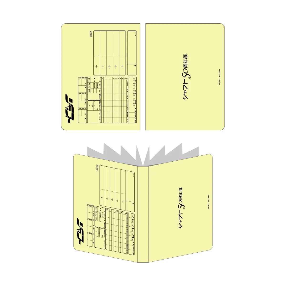 カット袋デザイン<br>ポストカードホルダー