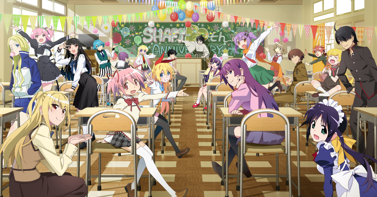 샤프트 50주년展 《후기》